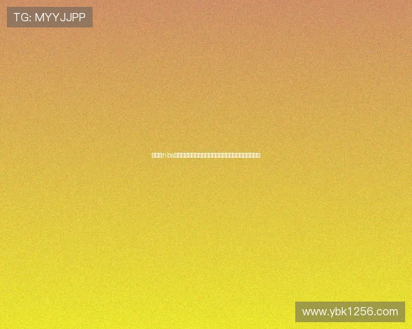 低调看nba直播免费直播全网最稳定高清流畅篮球赛事观看指南平台