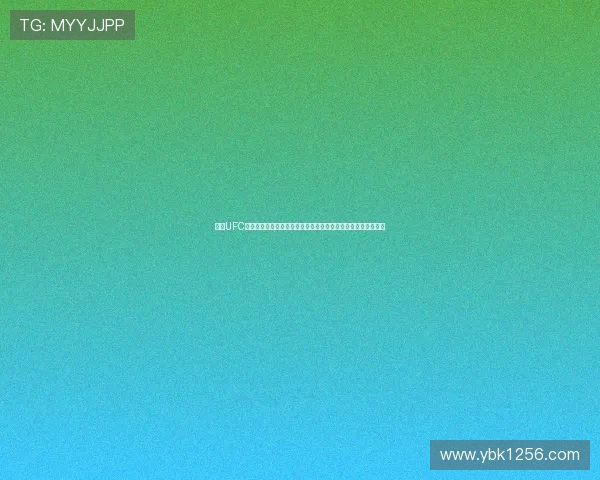 精彩UFC赛事现场直播全程覆盖，让你随时随地体验激烈对决和精彩瞬间